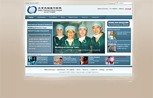 Una de las pginas web que ofrecen tratamientos 'dudosos' con clulas madre.