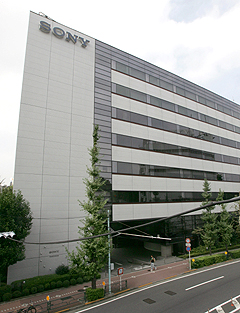 Fachada del edificio de Sony en Tokio. (Foto: Katsumi Kasahara)