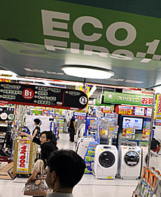 Clientes visitan una tienda de electrodomsticos en Tokyo. | AFP