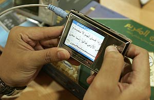 Versos del corn digitalizados en un reproductor digital en Yakarta. (Foto: REUTERS)