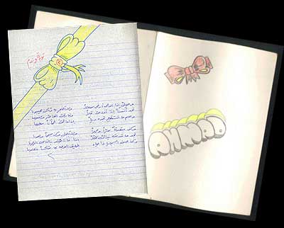 Cuaderno de sermones. Uno de los documentos del terrorista que ms ilustraciones de estilo infantil posee.