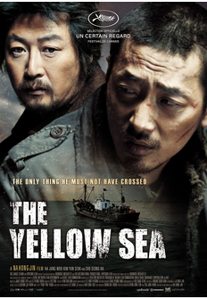 Cine: El mar amarillo