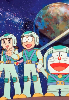 Doraemon: Odisea en el espacio